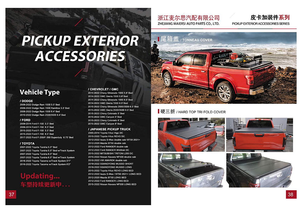 1788229691598386.jpg 01 Maiersi catalog_22.jpg