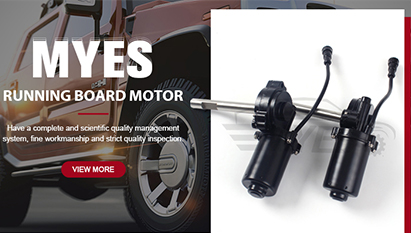 MYES power running board motor with 5 pin plug technical specification